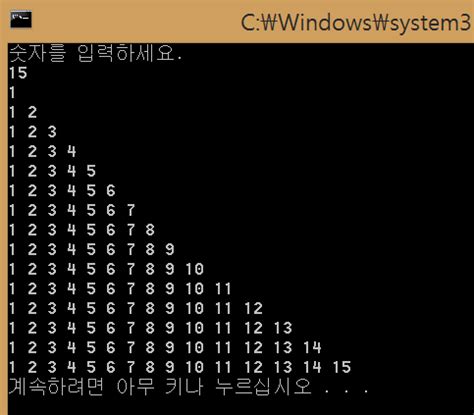 c 언어 숫자 피라미드 - 언어 반복문 이용하여 입력된숫자를 거꾸로